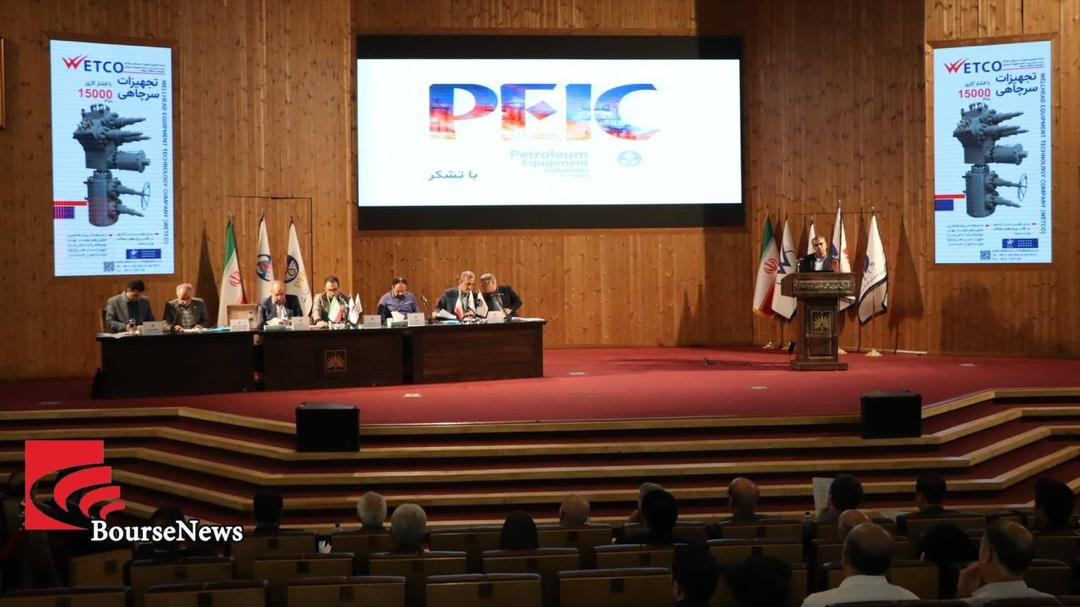 peic